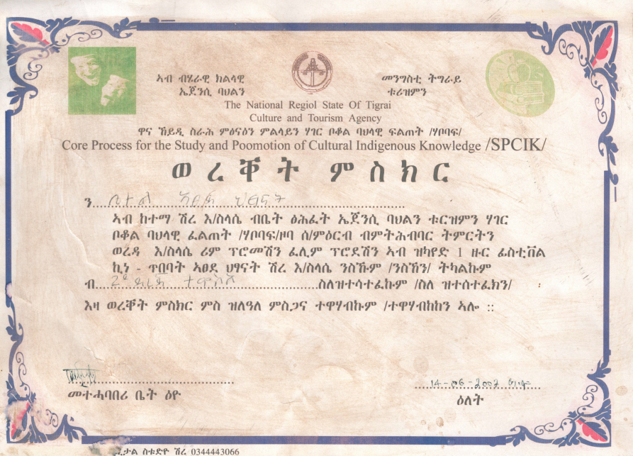 Screenshot 2026-05-13 103517