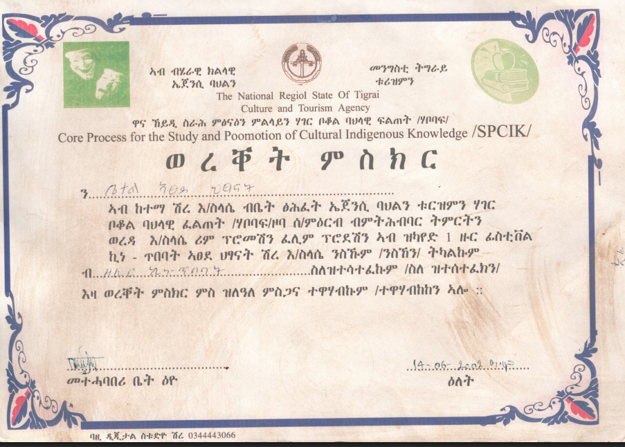 Screenshot 2026-05-13 103532