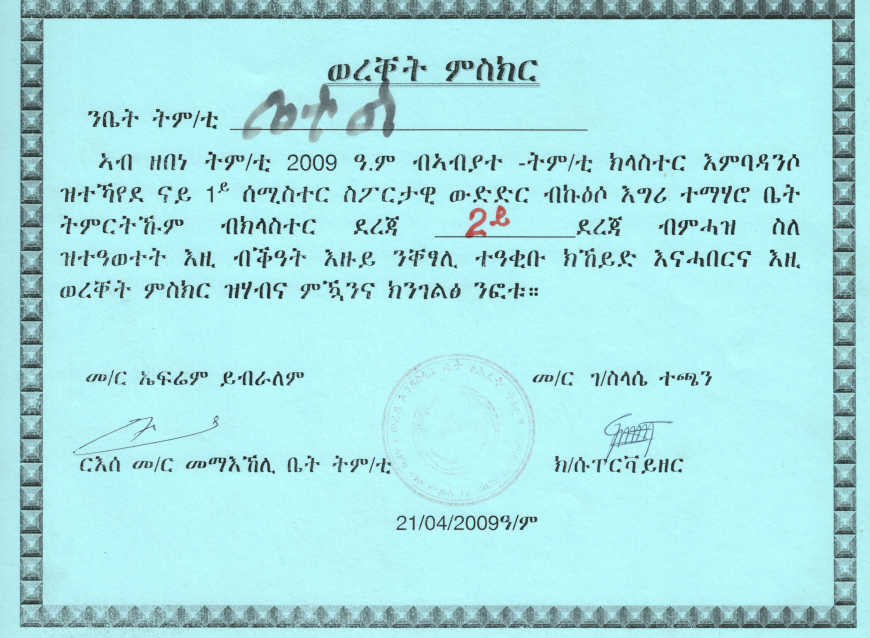 Screenshot 2026-05-13 104034